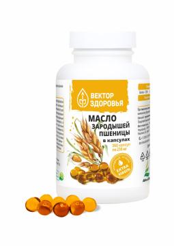 Простые решения, Масло зародышей пшеницы, капсулы, 360 шт.