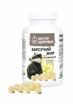 Простые решения, Барсучий жир, капсулы, 240 шт.