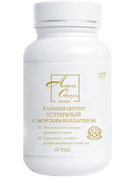 Анжела Степусь-PHARM, Кальция Цитрат Устричный с морским коллагеном, таблетки, 60 шт.