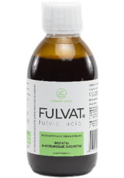 ORGANIC LOGOS, Фульват (фульвовая кислота и витамин B9), жидкость, 200 мл
