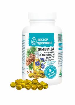 Простые решения, Живица кедровая на льняном масле, капсулы, 150 шт.
