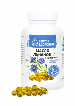 Простые решения, Масло льняное, капсулы, 240 шт.