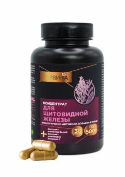 Простые решения, Концентрат для Щитовидной железы, капсулы, 30 шт.