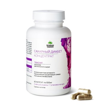 Простые решения, Концентрат «Сахарный диабет» с экстрактом галеги и инозитом, капсулы, 60 шт.