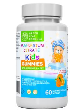 Green Leaf Formula, Детский магний (цитрат), со вкусом апельсина, пастилки, 60 шт.