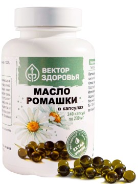 Простые решения, Масло ромашки, капсулы, 240 шт.