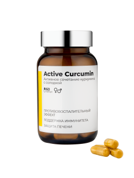 SOLOWAYS, Активный куркумин, капсулы, 60 шт.