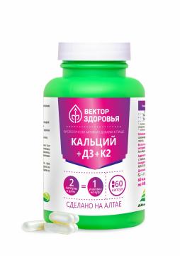 Простые решения, Комплекс «Кальций+Витамин D3+Витамин К2», капсулы, 60 шт.