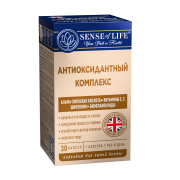 SENSE OF LIFE, Антиоксидантный комплекс, капсулы, 30 шт.