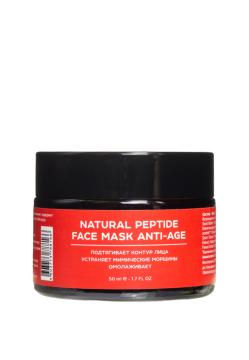 SIBIRBOTANIQ, Пептидная маска интенсивный Anti-Age, 50 мл