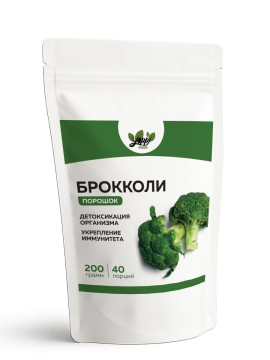 Yappi, Брокколи, порошок, 200 г