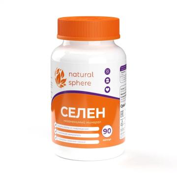 NATURALSPHERE, Селен, капсулы, 90 шт.