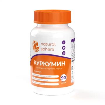 NATURALSPHERE, Куркумин+экстракт черного перца, капсулы, 90 шт.