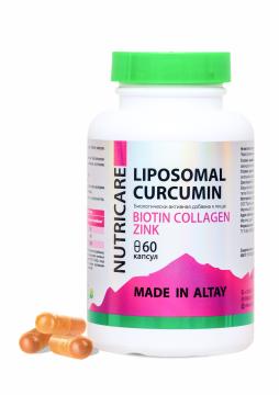 Простые решения, Комплекс для женщин Липосомальный куркумин с биотином, коллагеном, цинком + 10 витаминов, капсулы (веган), 60 шт.
