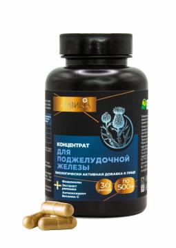 Простые решения, Концентрат для Поджелудочной железы, капсулы, 30 шт.