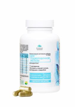 Простые решения, Концентрат «Поджелудочная железа» с экстрактом топинамбура и репешка + 11 витаминов, капсулы, 60 шт.