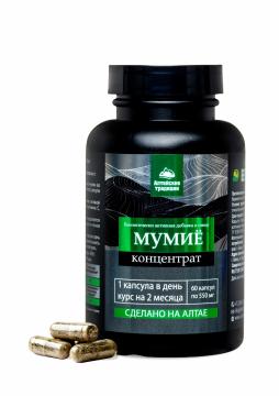 Простые решения, Концентрат «Мумиё Премиум», капсулы, 60 шт.