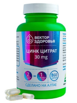 Простые решения, Цинк (цитрат), капсулы, 60 шт.
