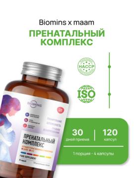 Biomins x maam, Витаминно-минеральный комплекс для планирующих беременность, беременных и кормящих женщин, растительные капсулы, 120 шт.