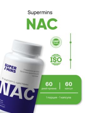 Supermins, NAC (N-ацетил-L-цистеин), капсулы, 60 шт.