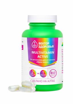 Простые решения, Комплекс Мультивитамин актив, капсулы, 60 шт.