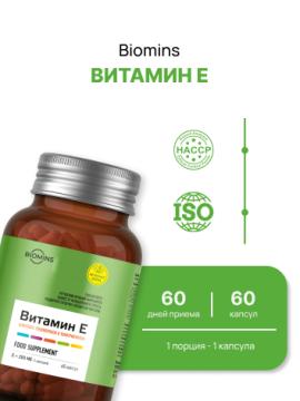 Biomins, Витамин E (комплекс токоферолов и токотриенолов), капсулы, 60 шт.