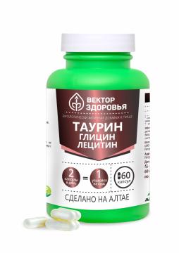 Простые решения, Комплекс «Таурин Глицин Лецитин», капсулы, 60 шт.