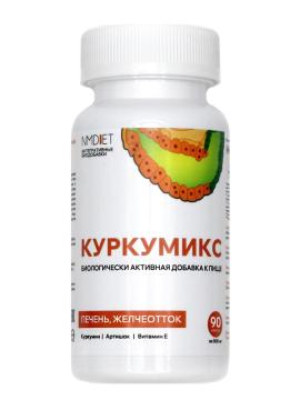 NMDIET, Куркумикс, капсулы, 90 шт.