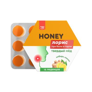 HONEY WAY, Медовые леденцы с лимоном и имбирём торговый знак «Твёрдый мёд», 36 г